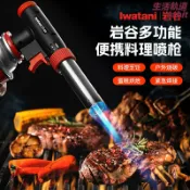 生活軌道 【強火直噴】噴火槍 料理噴槍 點火槍 燒烤噴槍 戶外點碳 燒豬毛 壽司炙燒 烘焙工具 瓦斯噴燈 可重複充氣 附安全鎖 ZT-09