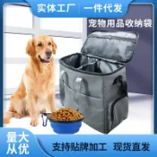 生活軌道 【外出便攜】寵物單肩包 寵物旅行包 寵物收納袋 狗糧攜帶包 寵物用品包 拉桿箱適用 大容量 輕便防水 多隔層設計 遛狗必備