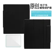 適用文石Boox Note Air4 C保護套2026新款Note Air3 C磁吸保護殼 UQIZ