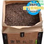 【可開發票】雲南 普洱茶 散茶 熟茶 99年猛海老茶宮廷陳年熟茶【精裝木盒裝】【满额免運】