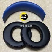 【全球優品匯】索尼PS4三代金耳機專用替換頭梁耳罩 CECHYA-0083 高品質海綿套