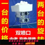 御品名匯 【台灣公司 可開發票】旋雷雙頭四輪充電便攜乒乓球發球機專業雙口發球器可家用中考訓練