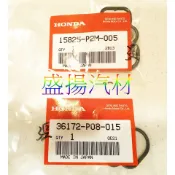 盛揚 原廠 本田 HONDA CIVIC 喜美 K8 K10 VTI VTEC 電磁閥墊片 上+下