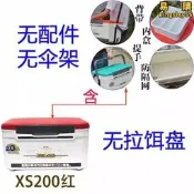 【現貨免運】RYOBI利優比釣箱XS260/200釣箱 臺釣箱2.0倍保冷力冰箱 釣魚箱子