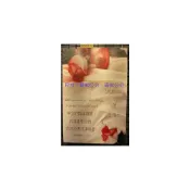(店+)佳音書坊/壁掛 佳音書坊 SJ-FR4050-1 基督教經文掛畫（彼此相愛）