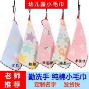 純棉毛巾兒童6層紗布洗臉方巾手帕巾免費繡印名字VZ1Y