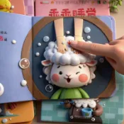 臺灣出貨✨寶寶好習慣養成推拉書0-3啓蒙翻翻書全套吃飯睡覺洗手拉臭臭繪本FCNG