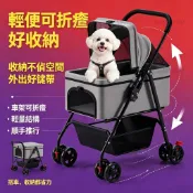 寵物推車 貓咪推車 可分離提籃 可分離寵物推車 寵物外出籠 泰迪外出車 折疊收納 寵物車 寵物手推車 貓推車 可拆卸提籃