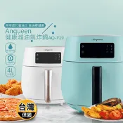 【生活市集】【Anqueen安晴】4L健康減油多功能氣炸鍋(AQ-P19)