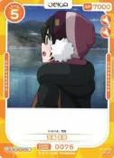 『牌塔』OSICA 搖曳露營 01-076 N 齊藤惠那 卡片 紙牌 收藏卡