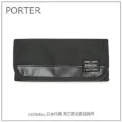 【現貨 日本製】日本正版 吉田 PORTER HEAT 皮夾 錢包 長夾 信用卡 零錢 鈔票 黑 703-07975