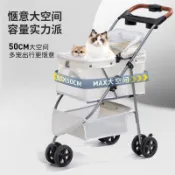 寵物推車 狗狗推車 貓咪推車 狗推車 寵物外出 貓推車 可拆可折疊⭐全場免運⭐時尚三輪寵物推車輕便可摺疊外出狗狗貓咪出遊