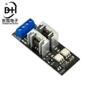 模塊電源AC Light Dimmer Module, 2 Channel, 3.3V/5V logic模塊