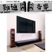 台北音響店推薦 桃園音響店推薦 勁迪音響 B&W 704 S2 落地主喇叭 超猛特價 買貴退價差 歡迎光臨勁迪音響