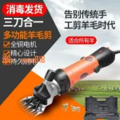 悠樂館 【台灣公司】電動羊毛剪電剪刀剃羊毛的電推子大功率剪毛機器羊毛剪子電動推子