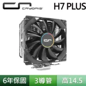 CRYORIG 快睿科技 H7 PLUS CPU 散熱器 Intel LGA1700 AM4 雙風扇 塔型 塔散