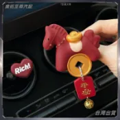 馬年春節發財小馬車載香薰汽車出風口裝飾車內飾擺件禮盒新年禮物可開發票✔GT汽配🚗臺中出貨🚗
