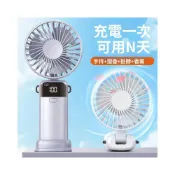 (店+)手持小風扇 便攜式 可充電 靜音長續航 香薰支架 usb 桌面 掛脖小風扇 煦煦衣櫥
