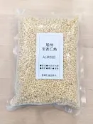杏仁角 加州杏仁角 生 杏仁角 - 100g / 500g / 1kg ALMONDS 穀華記食品原料