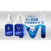 DERMAK KAM 淨白杜鵑花酸精華 30ml/盒