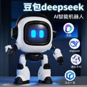 智能AI機器人DeepSeek豆包大模型對話陪伴聊天啟蒙兒童互動玩具