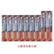 (店+)UNIKA 日本MJ系列六角柄多功能鑽頭 六角軸萬用鑽尾(5.0 mm) 中崙五金
