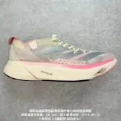 【現貨最低價】愛迪達 Adidas Adizero  Boston 12 波士頓 德訓足球風透氣網眼競速慢跑 休閒運動