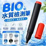 BIO能量測試筆 筆水質 檢測筆 礦物質 純水檢測筆 礦物質測試筆  水質檢測筆 導電筆