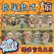 【👑正品免運👑】MONLINTA 爆米花妹妹 春日計劃 系列 盲盒 尋找獨角獸 盲抽 玩具 禮物 限定甜筒 公仔