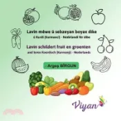 【三民網路書店】Lavîn mêwe û sebzeyan boyax dike û Kurdî (Kurmancî) - Nedirlandî fêr dibe: Lavin schildert fruit en groenten and leren Koerdisch (Kurmanji) - Nederlan 作者：Arges Birgun