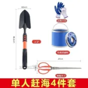 🥇店家嚴選💯全新趕海工具套裝大全成人挖蛤蜊螃蟹手套沙灘鏟夾子兒童裝備耙子