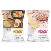 波的多 鹹蛋黃/玫瑰鹽 34g 鹹蛋黃口味 玫瑰鹽口味 薯片 馬鈴薯片 洋芋片