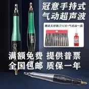 【可開發票】【現貨 免運 可開發票】冠意氣動超聲波銼刀嘰前後往復式氣動打磨嘰風動左右研磨嘰拋光嘰
