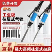 2026免運台灣出貨氣動往復銼刀F5氣銼打磨機金屬去毛刺搓刀木工F10挫鋁件壓鑄神器部分訂金下單詳詢