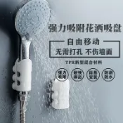 喜挖2店 矽膠花灑吸盤套噴頭免釘底座支架固定器魔術架吸牆強力拖把夾掛鈎