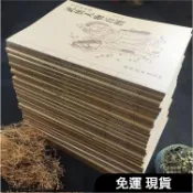 免運 中國畫線描大全集白描畫譜百美百蝶百龍四大名著百花百魚工筆白描