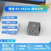 【台灣現貨】迷你電腦四核2.5g四網口板載8g內存wifi pc主機一體機