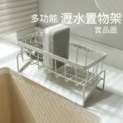 【台灣現貨】廚房瀝水架 水槽瀝水架 置物架 瀝水架 海綿瀝水 水槽置物架 菜瓜布架 瀝水盤 洗手臺置物架 流理台瀝水個