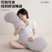 星光精品館 【側睡專用】海馬抱枕 長條抱枕 夾腿抱枕 孕婦枕 睡覺抱枕 人形抱枕 趴睡枕 舒壓助眠 記憶棉填充 親膚透氣 女生專用 床上必備