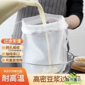 📣爆款推薦📣【店鋪熱銷】擠餡布食品過濾網餃子餡擠水袋葡萄酒豆漿過濾殘渣果汁蔬菜超細密 NQSXHOXLP
