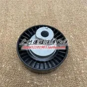 適用於bmw3系E90 E46 E84 X1發電機318皮帶320惰輪120 520過渡輪