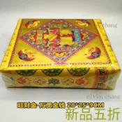天堂用品燒紙通天路路通批發十一清明祭祀用週年五七上墳用的 紙紮 往生殯葬用品 紙紮祭祀用品 祭祖金紙 CC