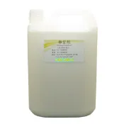 (店+)離型劑 4公升 -  30 % 矽利光 高純度 水性 矽利康 水性離型劑 水蠟 水性矽油 4L