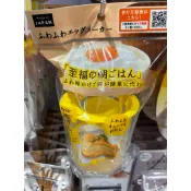 🍭日本百元門市代購 日系雜貨 蛋黃分離 歐姆蛋調理器 廚房用品
