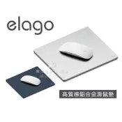 數位黑膠兔【 ELAGO 鋁合金滑鼠墊 】 mac macbook magic mouse 滑鼠 另有 背光 機械式鍵盤