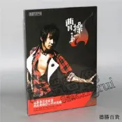 限量 正版【海蝶】林俊傑：曹操 第4張專輯 唱CD+寫真歌詞本 滿299出貨