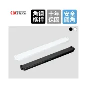 (店+)角鋼橫桿｜5～8尺【台灣製造】免螺絲角鋼 角鋼材料 玄關架 穿鞋凳 鞋櫃架 收納架 架高架 廚房架 電鍋架
