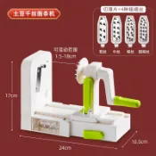 成名在望 切菜器 刨絲器 切片器 瀑布土豆絲面條絞超長絲火鍋神器手搖切菜胡蘿卜千絲刨絲卷卷切絲『ZW9663』
