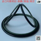 【現貨 免運 可開發票】進口臺灣斯特封RS 56/60/63/65/70/75/80/85*6.3 壓 缸軸用 封