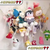 宿捨娃娃收納掛網 掛墻三角吊床 手工編織綱 床頭毛絨玩具收納三角網兜 公仔娃娃收納網兜 編織網兜 三角網兜